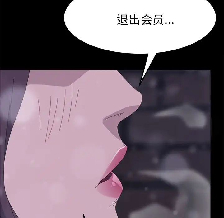 15分钟第36话-最终话(完结)