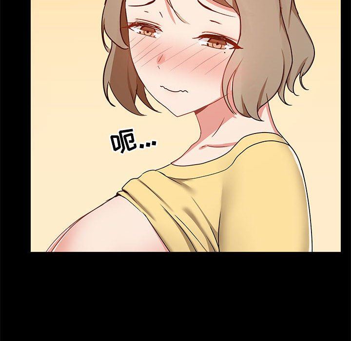 爱玩游戏的女人们第32话