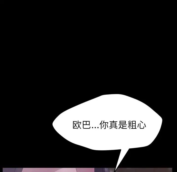 15分钟第36话-最终话(完结)