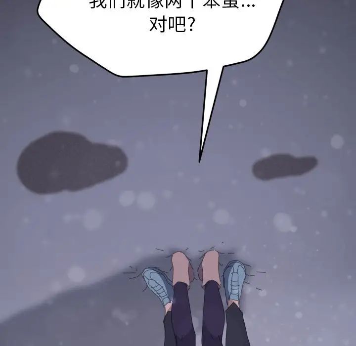 15分钟第36话-最终话(完结)