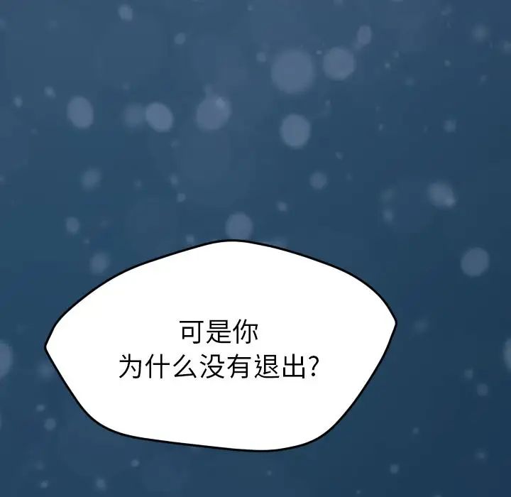 15分钟第36话-最终话(完结)