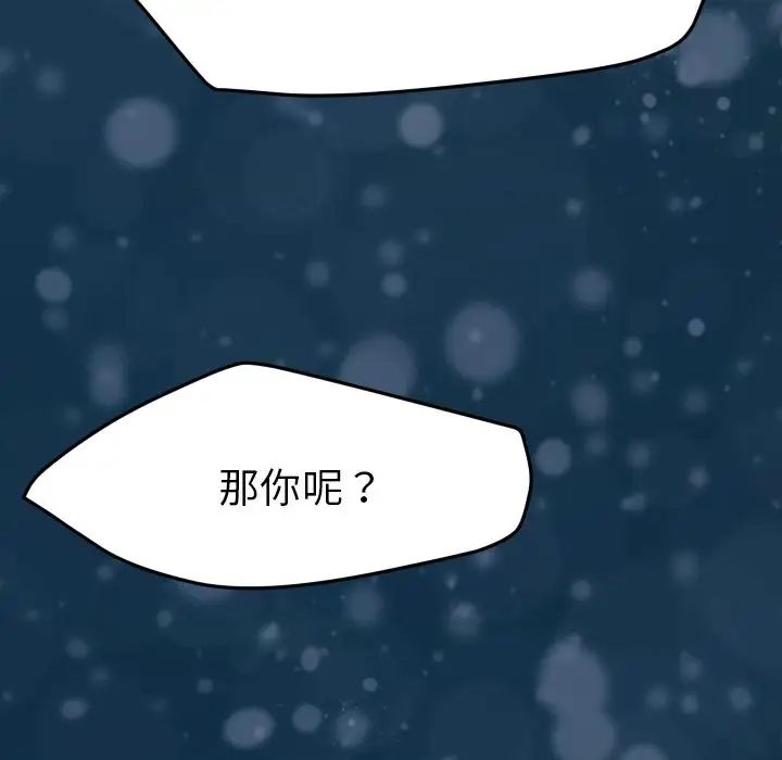 15分钟第36话-最终话(完结)