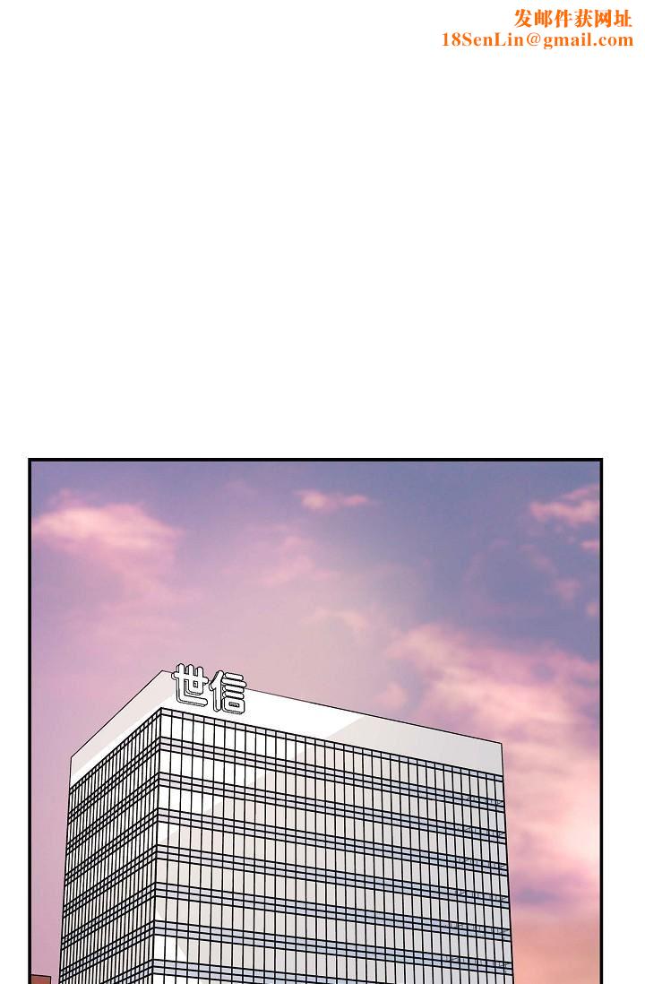 可疑的代表第17话-看来你长大瞭