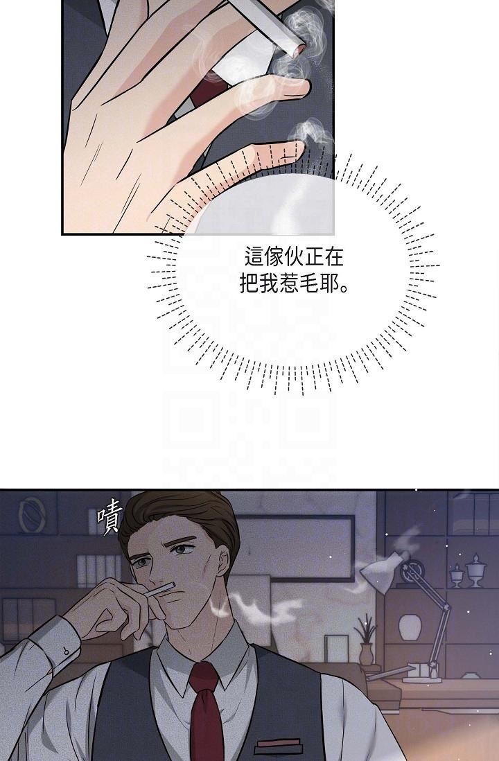 可疑的代表第17话-看来你长大瞭