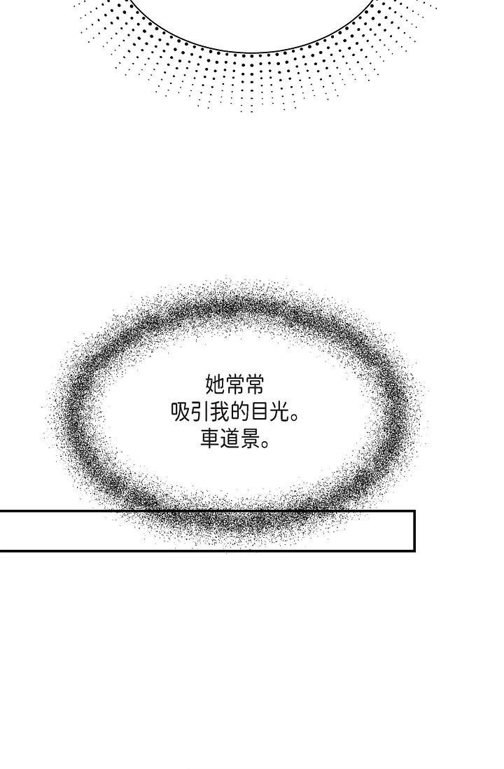 可疑的代表第17话-看来你长大瞭