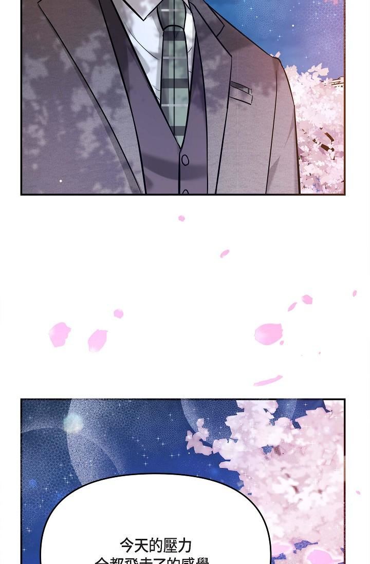 可疑的代表第17话-看来你长大瞭