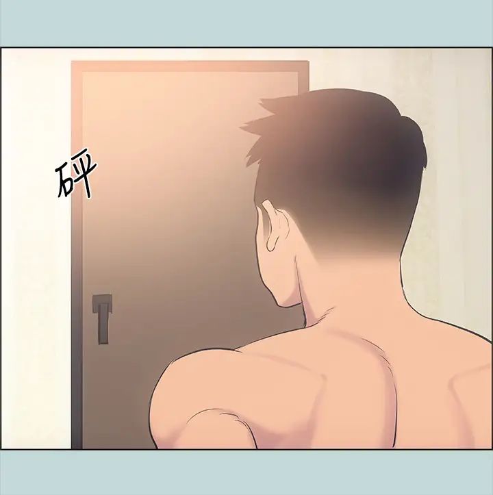 纵夏夜之梦第38话-精液萃取专家