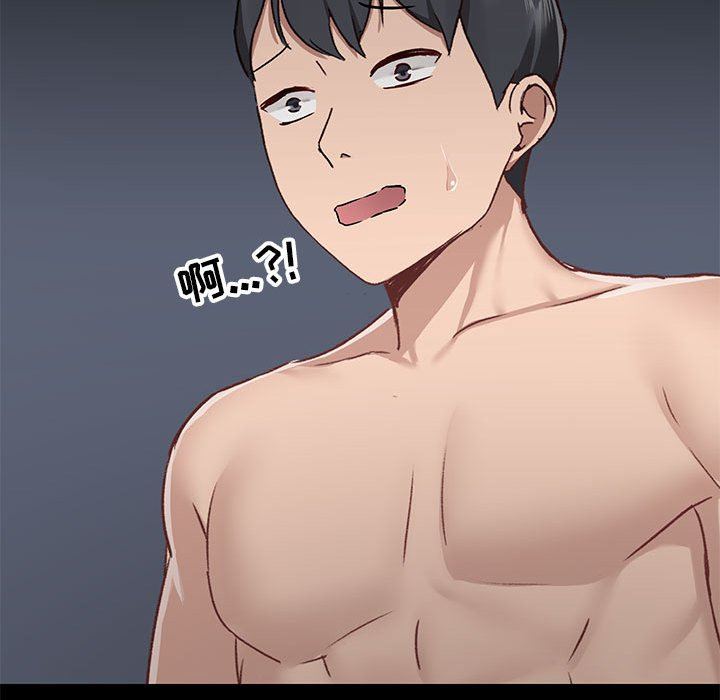 爱玩游戏的女人们第33话