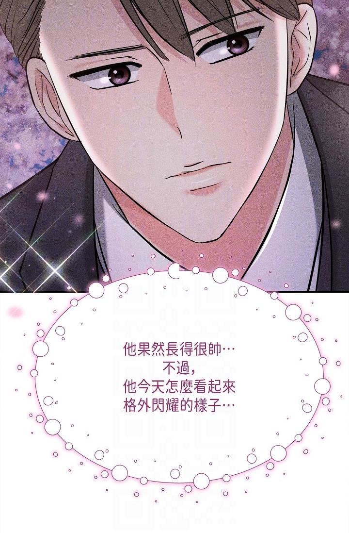 可疑的代表第18话-我可以吻妳吗?