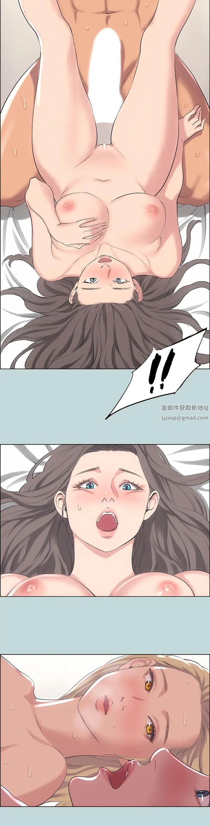 纵夏夜之梦第40话-你只是朋友而已