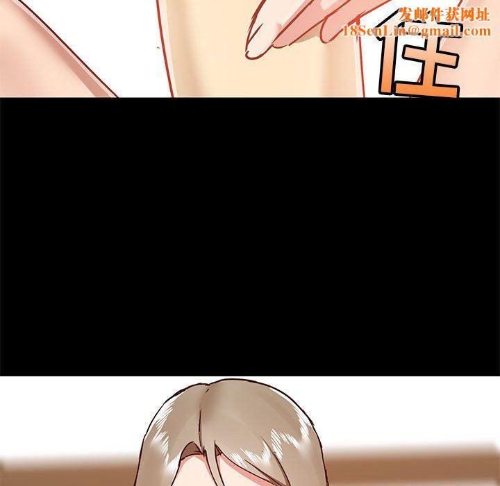 爱玩游戏的女人们第34话