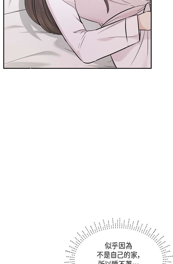 可疑的代表第18话-我可以吻妳吗?