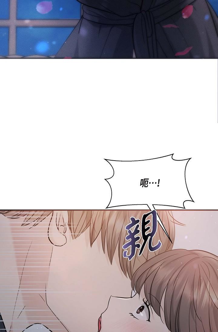 可疑的代表第19话-我今天是安全期