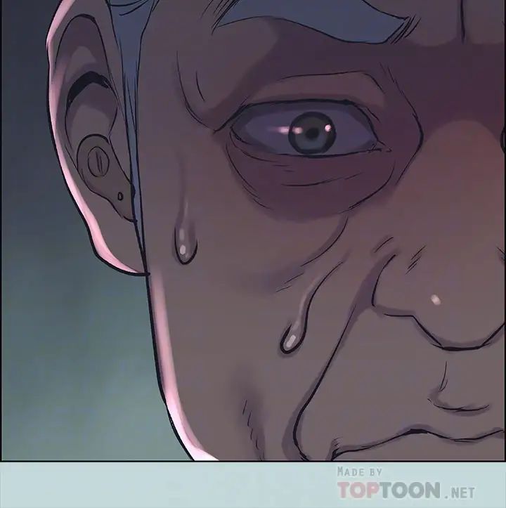 纵夏夜之梦第42话-四周无人之时