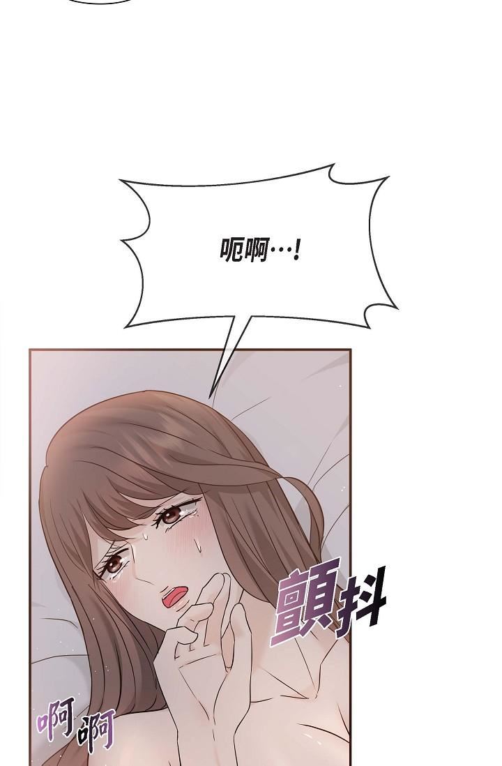 可疑的代表第19话-我今天是安全期