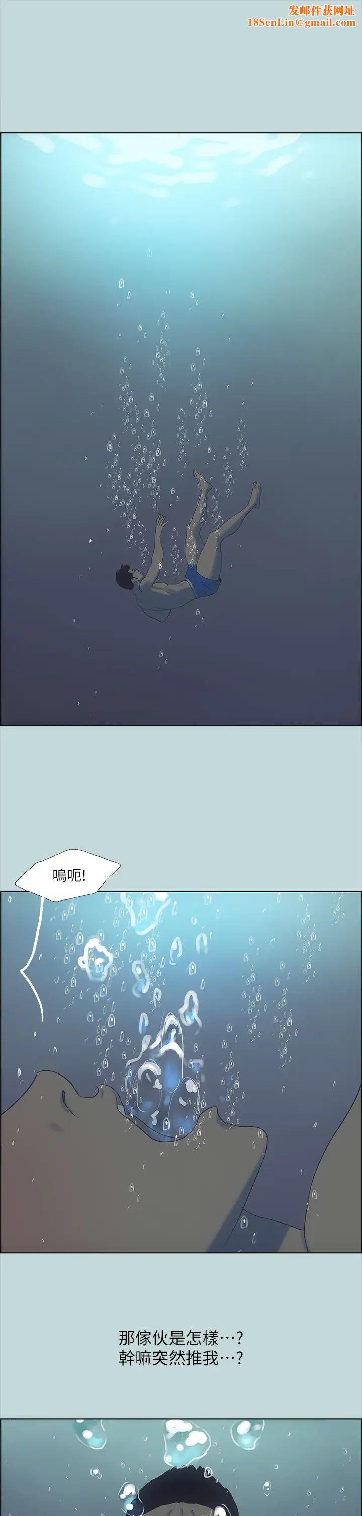 纵夏夜之梦第43话-在老师家过夜