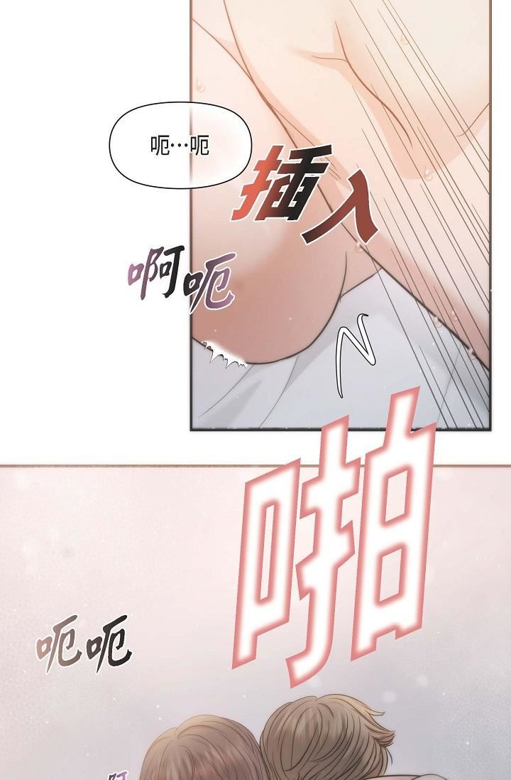 可疑的代表第19话-我今天是安全期