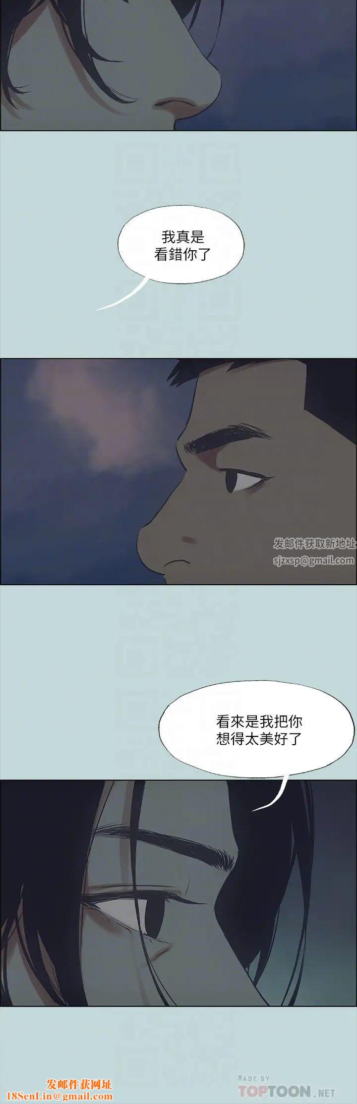 纵夏夜之梦第43话-在老师家过夜