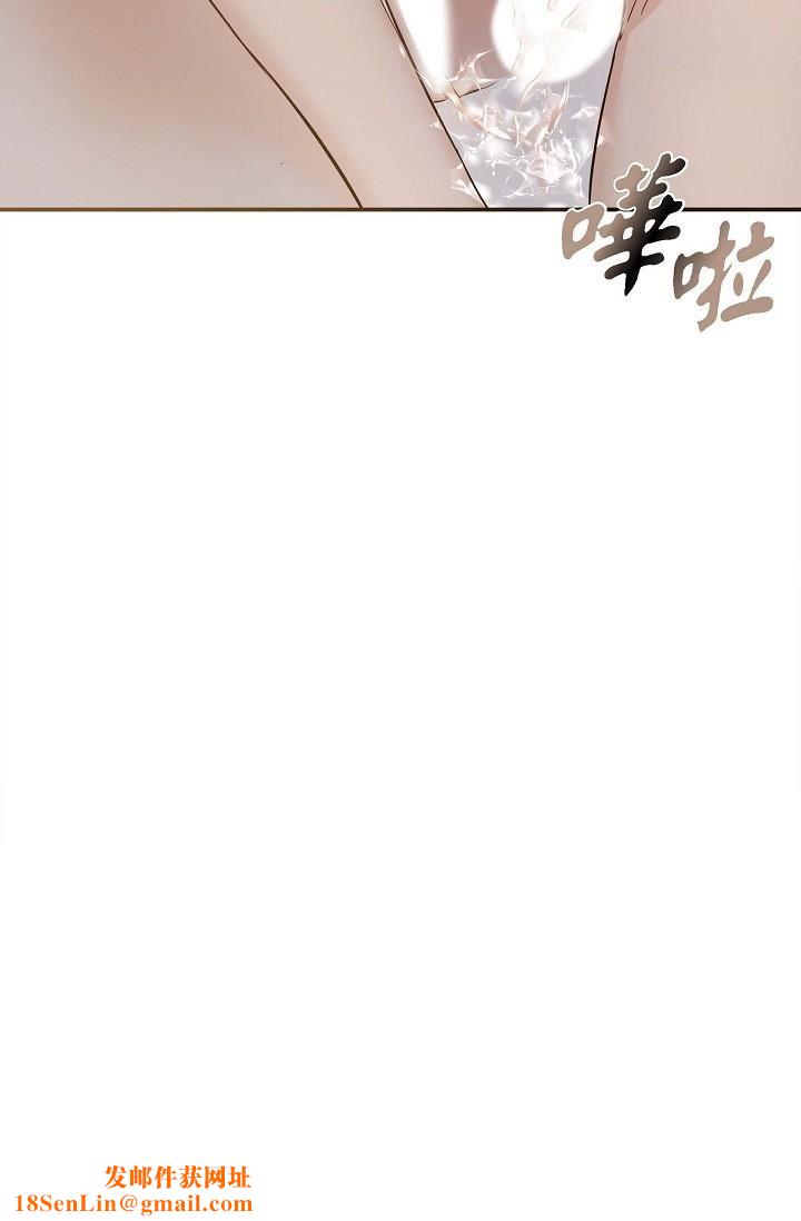 可疑的代表第19话-我今天是安全期