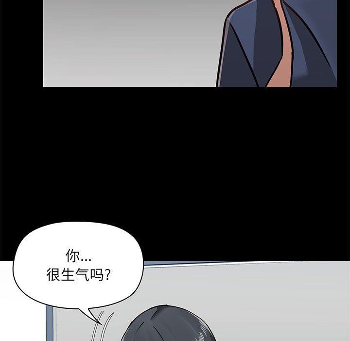 爱玩游戏的女人们第35话
