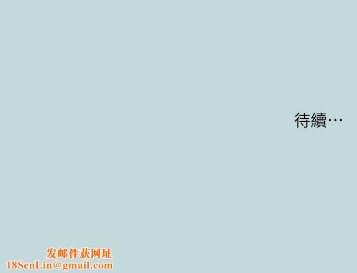 纵夏夜之梦第44话-我要让你鸡痒难耐