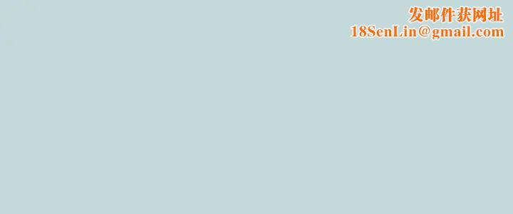 纵夏夜之梦第45话-好想大干特干