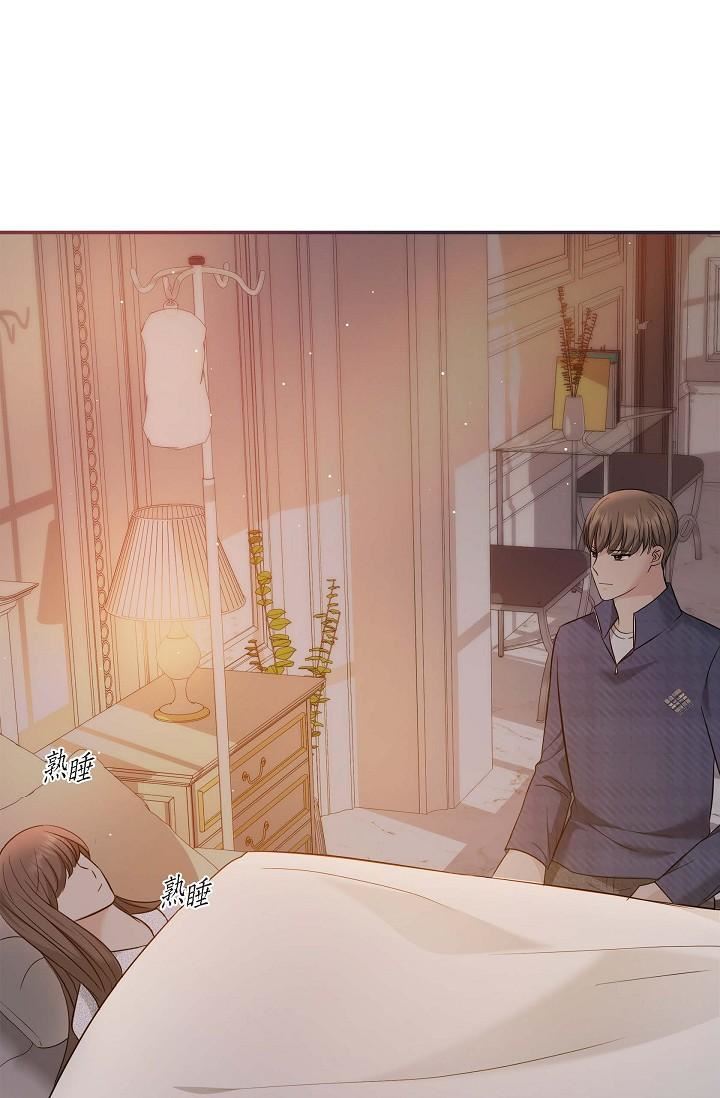 可疑的代表第20话-我想送妳一个吻