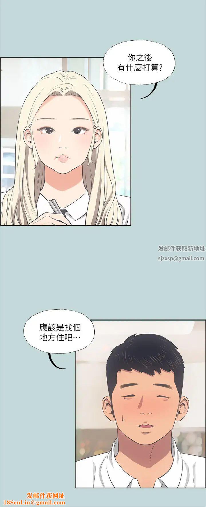 纵夏夜之梦第45话-好想大干特干