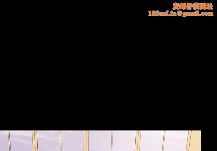 爱玩游戏的女人们第36话