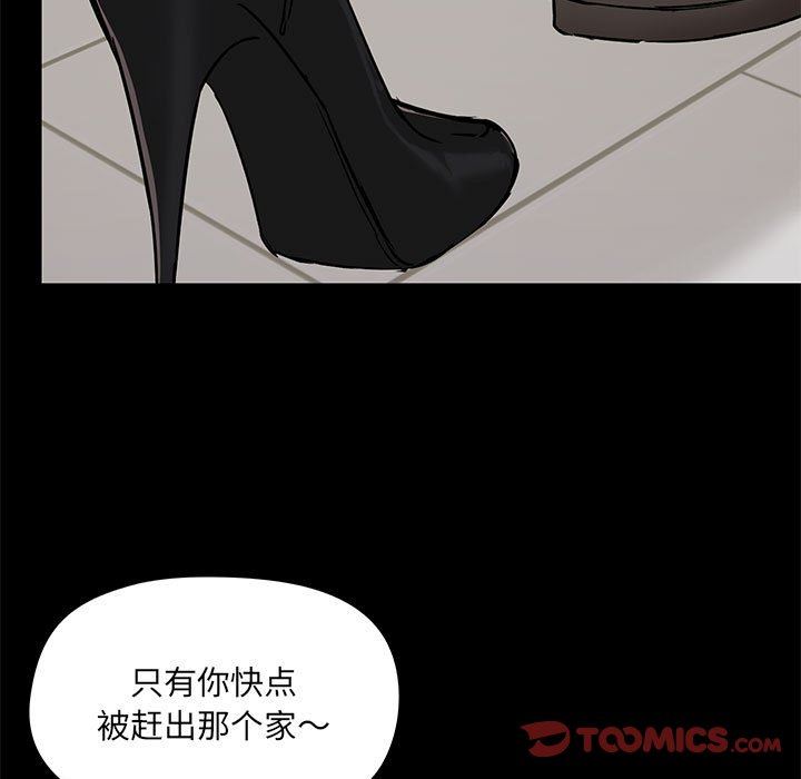 爱玩游戏的女人们第36话
