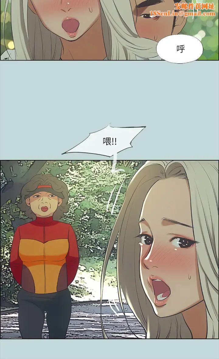 纵夏夜之梦第46话-饭店激战的序幕