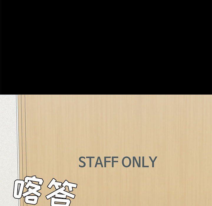 爱玩游戏的女人们第36话