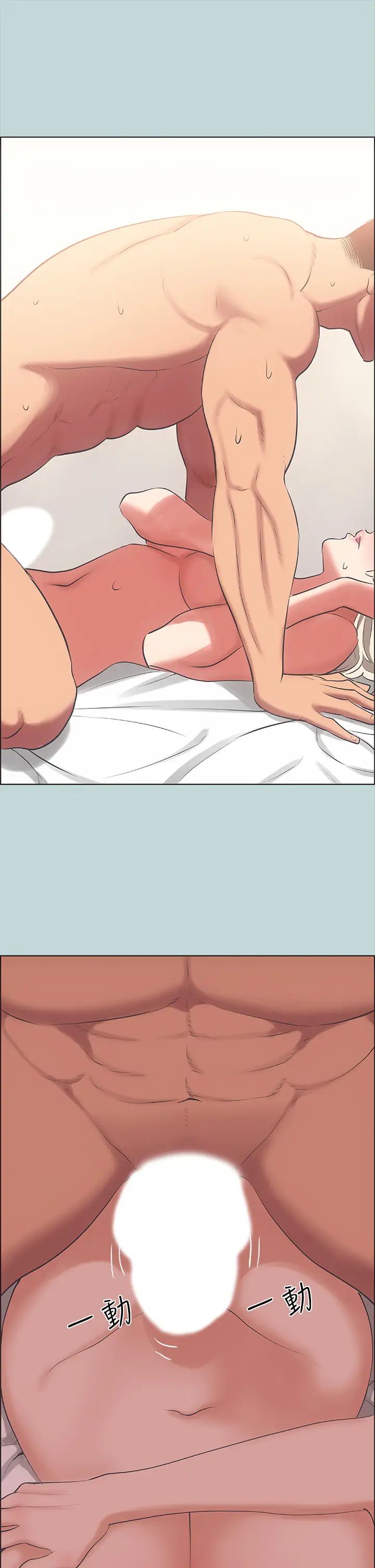 纵夏夜之梦第47话-终于要替处女开苞瞭