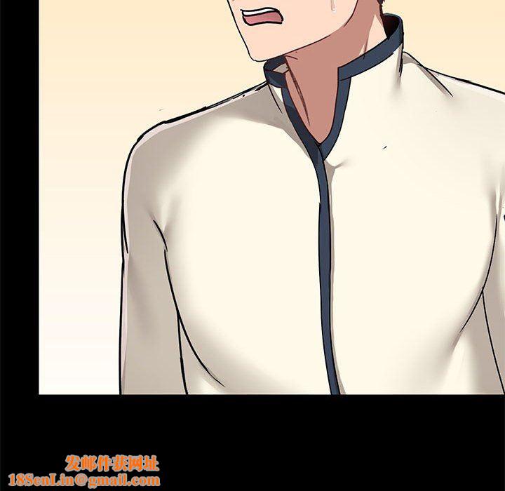 爱玩游戏的女人们第36话