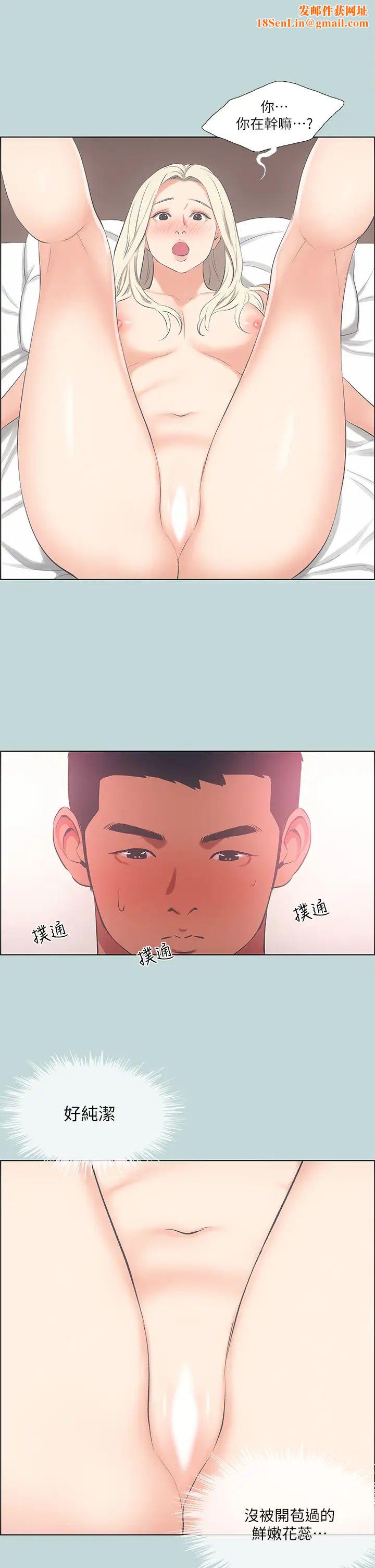 纵夏夜之梦第47话-终于要替处女开苞瞭