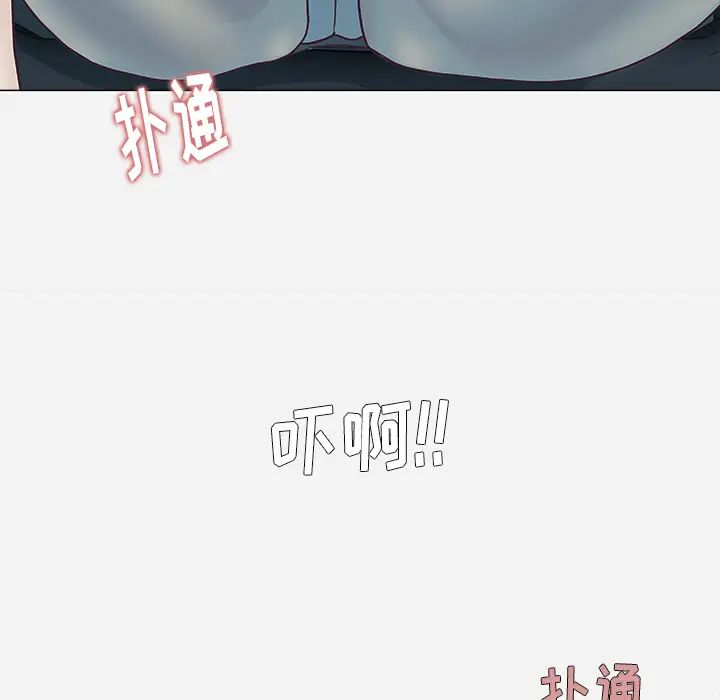 王牌经纪人第5话