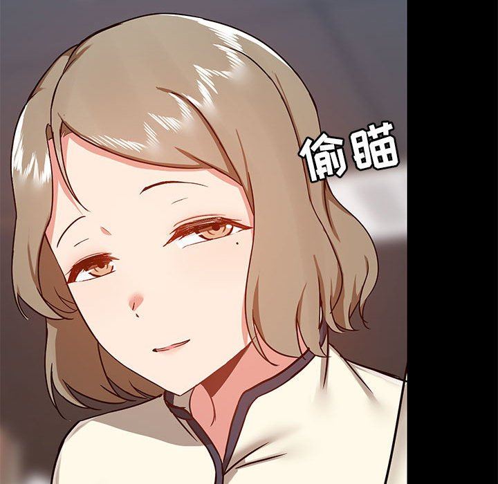 爱玩游戏的女人们第36话