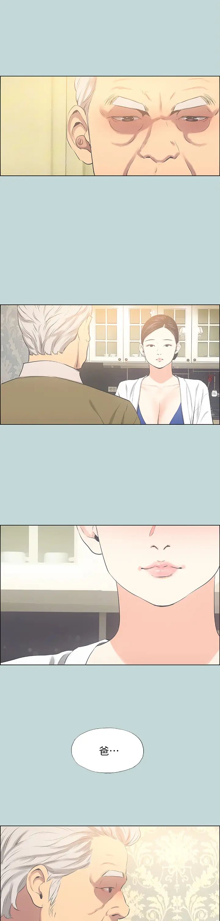 纵夏夜之梦第47话-终于要替处女开苞瞭