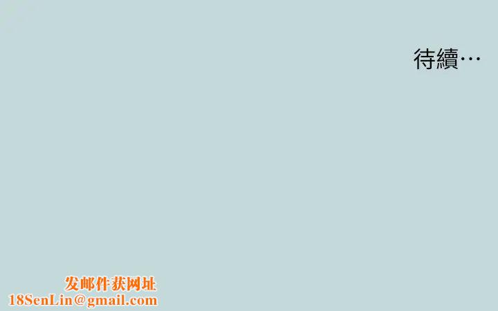 纵夏夜之梦第47话-终于要替处女开苞瞭