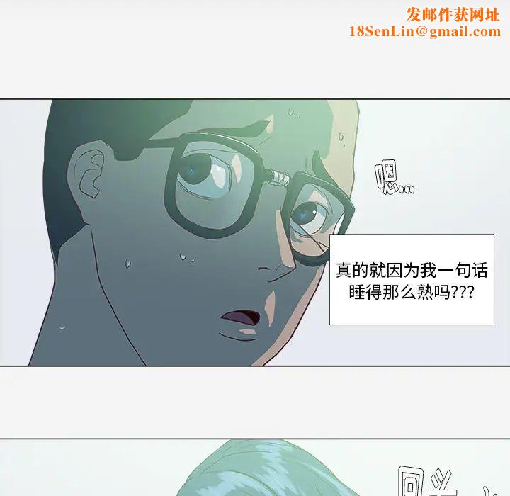 王牌经纪人第6话