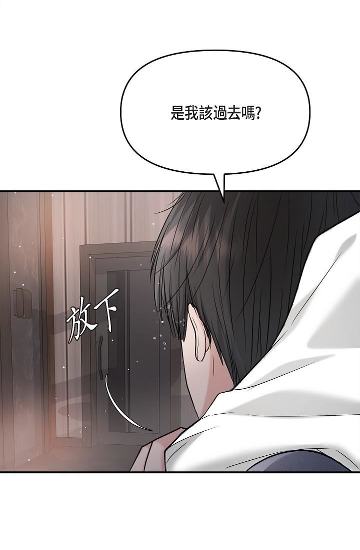 可疑的代表第22话-我喜欢妳,美京