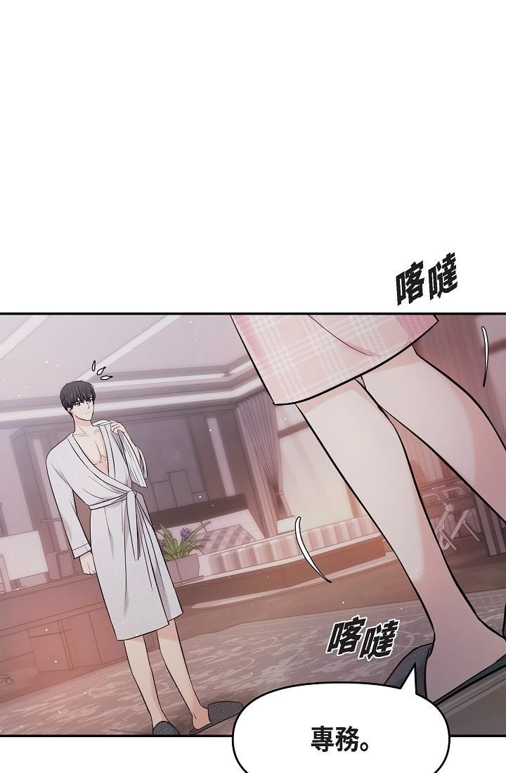 可疑的代表第22话-我喜欢妳,美京