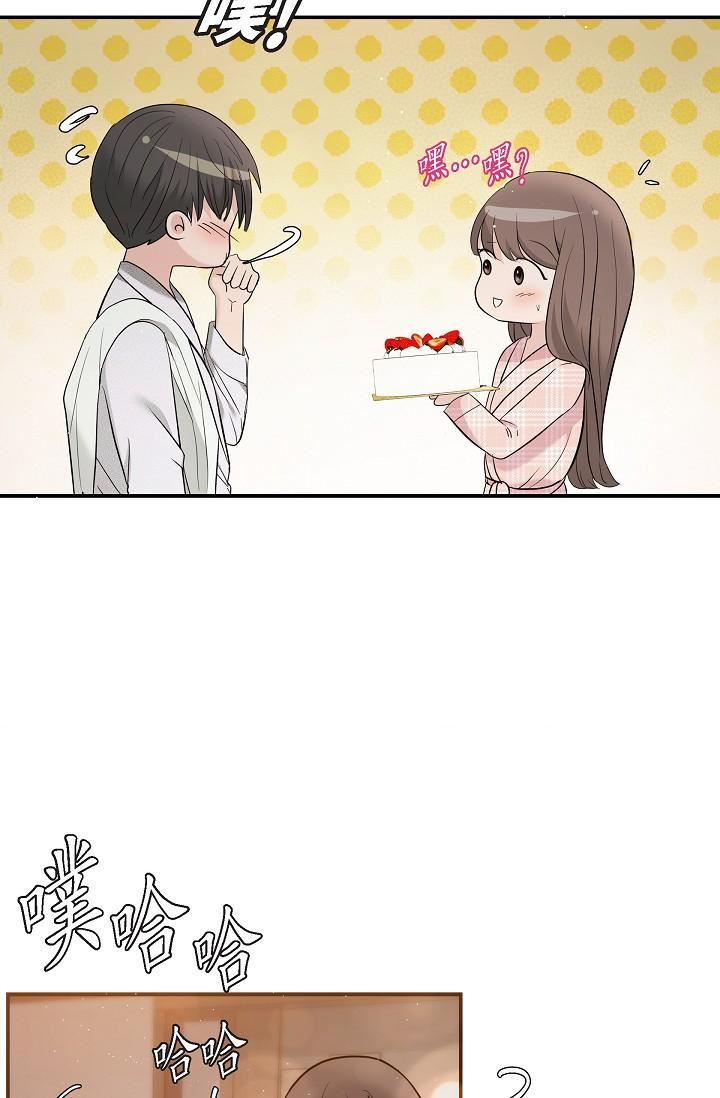 可疑的代表第22话-我喜欢妳，美京