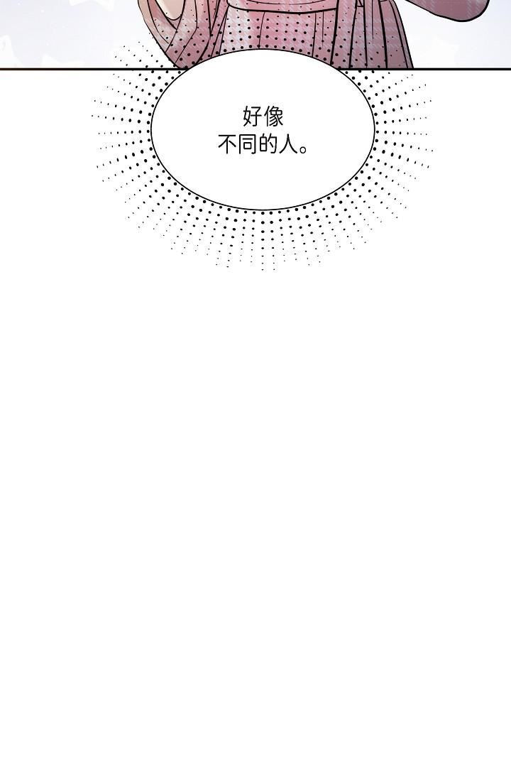 可疑的代表第22话-我喜欢妳,美京