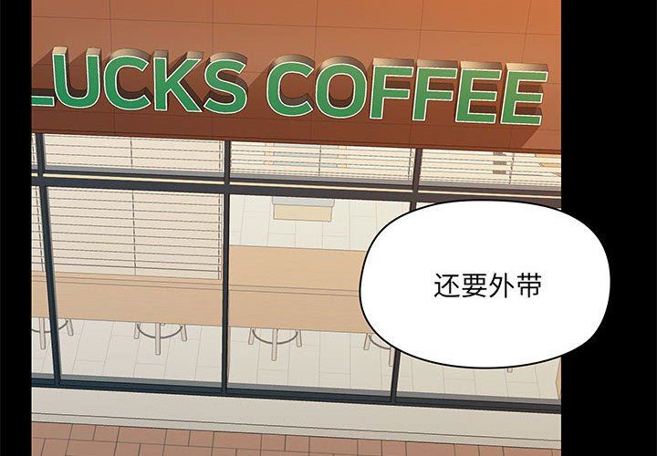 爱玩游戏的女人们第37话