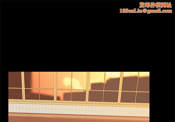 爱玩游戏的女人们第37话