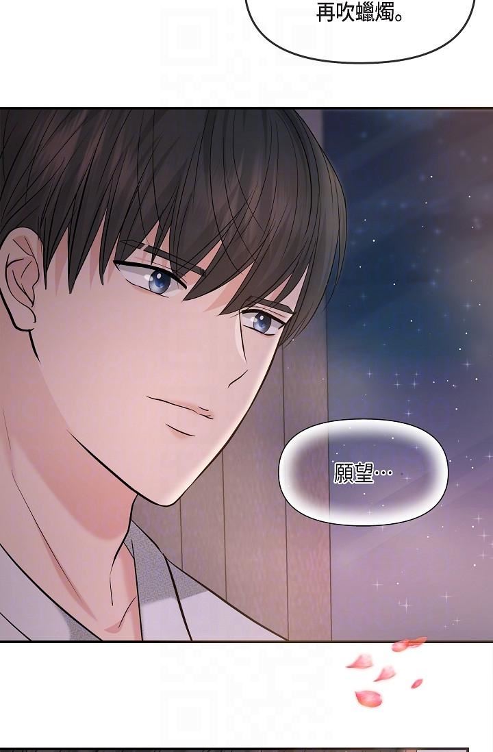 可疑的代表第22话-我喜欢妳,美京