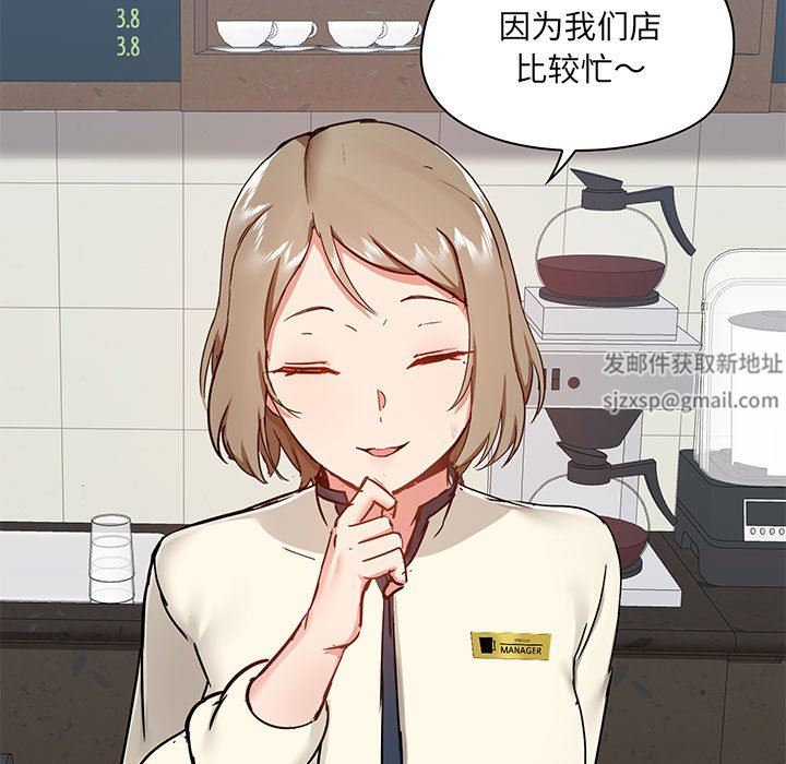 爱玩游戏的女人们第37话