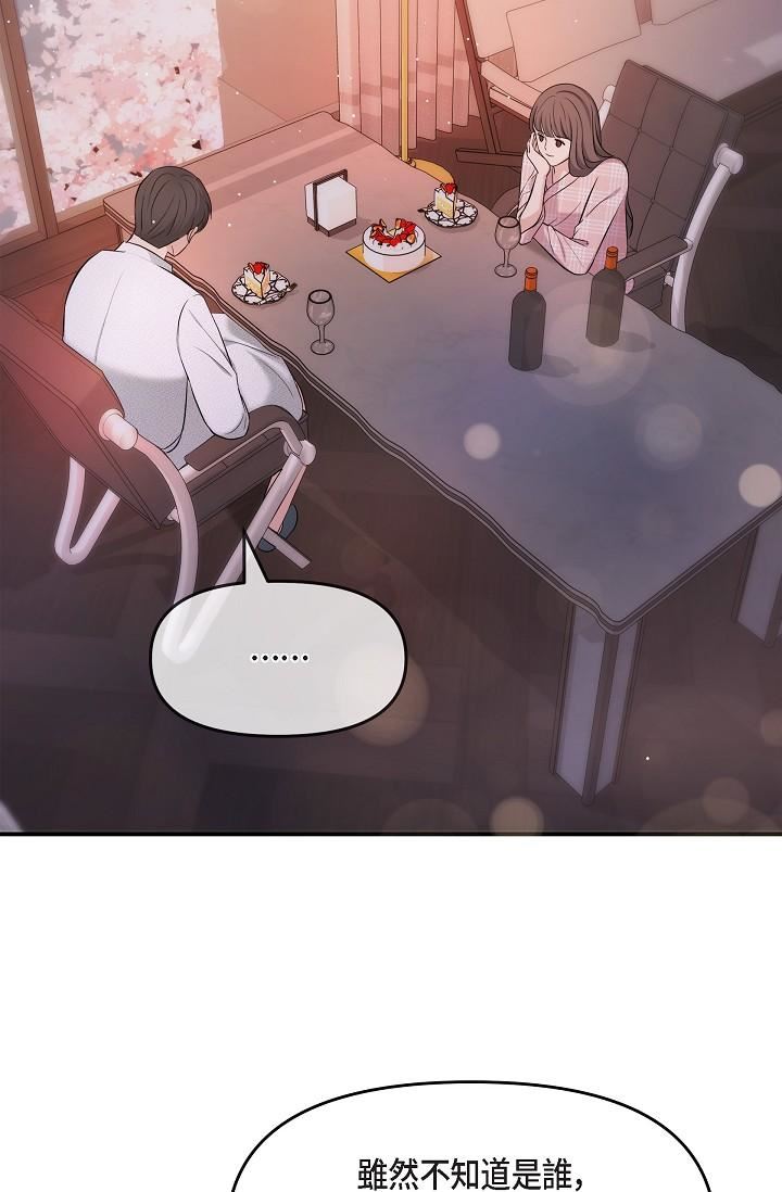 可疑的代表第22话-我喜欢妳,美京