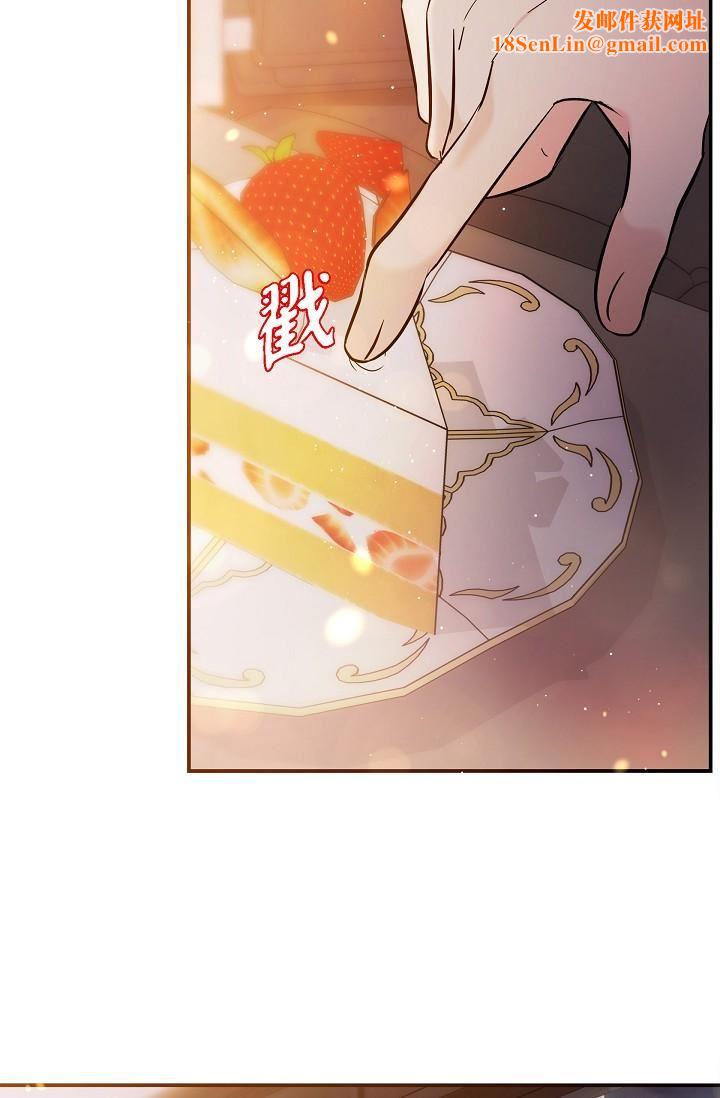 可疑的代表第22话-我喜欢妳,美京